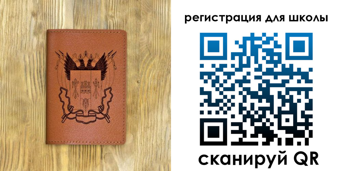 прописка в квартире в Искитиме